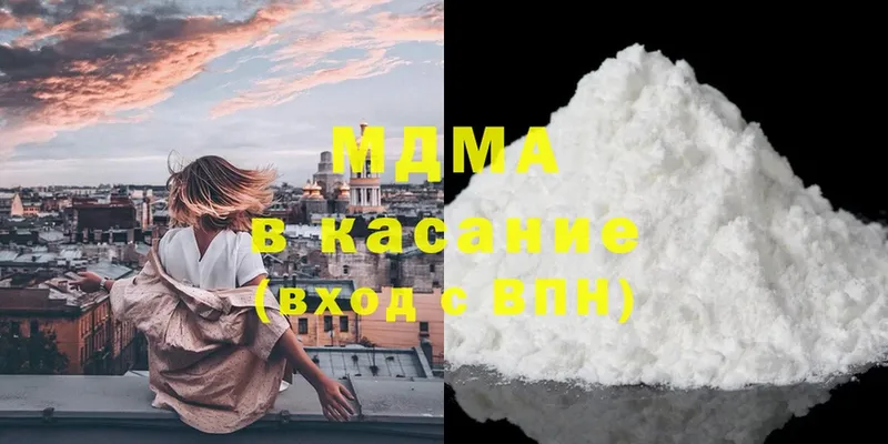 МДМА Molly  Верещагино 